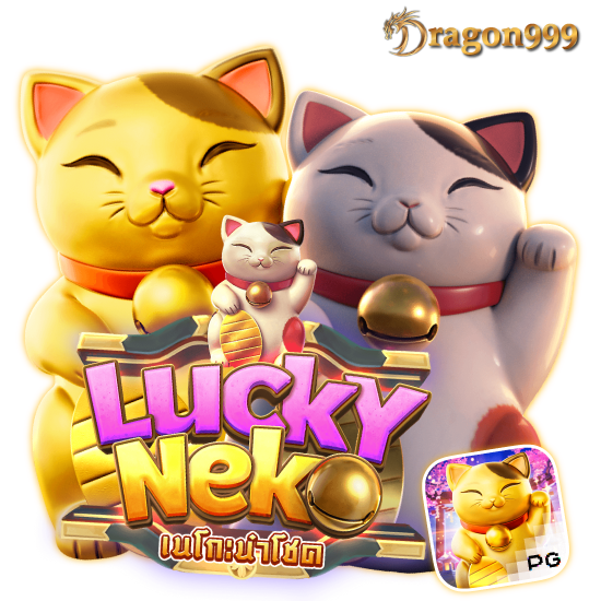  DRAGON999 คาสิโนออนไลน์ รวมเกมชั้นนำไว้ครบถ้วน ได้ความบันเทิงแบบไร้ขีดจำกัด